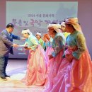 국악경연대회 이미지