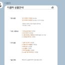 [결혼기록] 11. 디콤마 부산 본식 DVD 영상 후기