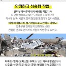 몽마르뜨모텔 이미지