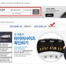 노산카부분정비