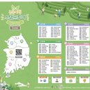 상위마을(상) 이미지