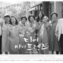 액터스퀘어