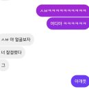 막걸리를쏴라 | 두쫀쿠 하루에 세 개씩 먹을 수 있는 부자가 되자