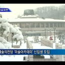 미술아카데미 이미지