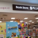 플러스비 울산남구점 네이버블로그