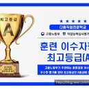 홈패션상품제작(기초) 이미지