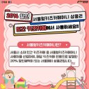 팡팡포레키즈카페 이미지