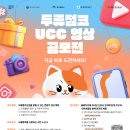 두류1번가 이미지