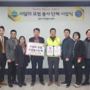 원주시 자원봉사센터 이미지