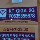 태평양스파 찜질방 이미지