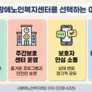 공경복지용구 네이버블로그