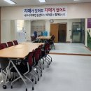 나주시 치매안심센터 이미지