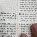 늘품애한의원 이미지