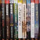 고금8호 네이버블로그