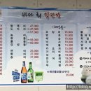 바다회직판장 이미지