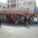 동그라미통닭 이미지