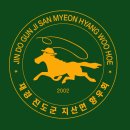 재경 약국 이미지