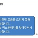 해남회포차 이미지