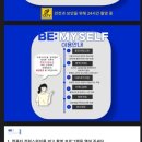 [성수 놀거리] 셀프스튜디오 추천, 내돈내산! 레트로 필름 찍고 온 비마이셀프 성수점 후기.