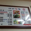 서씨횟집 네이버블로그