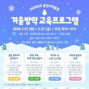 쉽고 재미있는 창의 역사 이미지