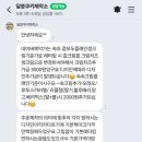 달쏭쿠키제작소