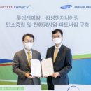 그린환경엔지니어링 네이버블로그