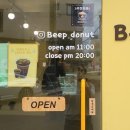 삡도넛 (Beep donut) 이미지