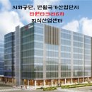 타원TAKRA6(타원타크라6) 이미지