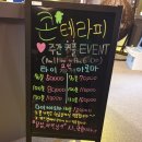 콘테라피 | 서면마사지 추천 아로마마사지 잘하는곳 부전동 콘테라피 후기!