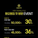 피티 원오원 이미지