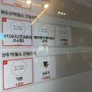 베이우드 커피하우스