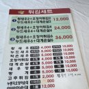 금숙이네 - 6220 | (속초) 내돈내산 맛집! 강원도 오징어누룽지순대 "금숙이네튀김" 내돈내산 후기
