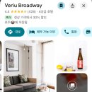 브로드웨이(BROADWAY) - 경주시 | 호주 시드니 베리우브로드웨이 숙소 후기_ veriu broadway