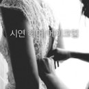 새로움메이크업