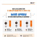 메가영수학원 이미지