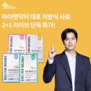 오!마이펫