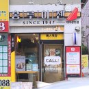 홍루이젠상인점 이미지