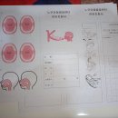 증평발달재활센터 이미지