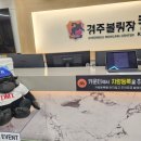 경주볼링장 킹콩