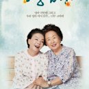 친정엄마 - 북구 | 친정엄마