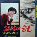 꽃집아가씨 이미지