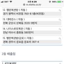 GS25파주센터점 이미지