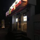 맘스터치남양주덕소점 이미지