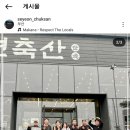 삼미농장 이미지