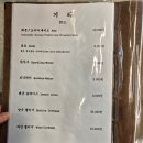 씨유 광화문점 | [광화문 고기집 추천] 회식, 모임 식당으로 완벽한 프리미엄 할랄 양고기집 관호 광화문점_프렌치 랙...