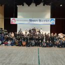 국립청소년해양센터 이미지