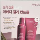 데이지엘헤어 과천점 이미지
