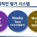 피엠수학교습소 - 구로구 부일로11길 110 | 피엠수학교습소