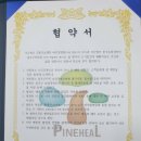 의료법인 명원의료재단 이미지